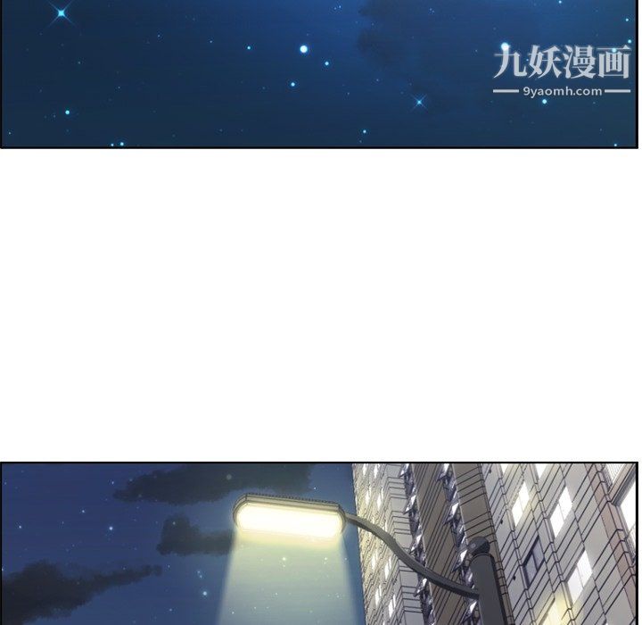 鄭主任為何這樣第81話