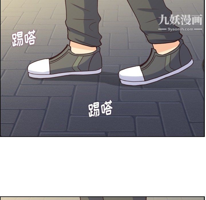 郑主任为何这样第81话