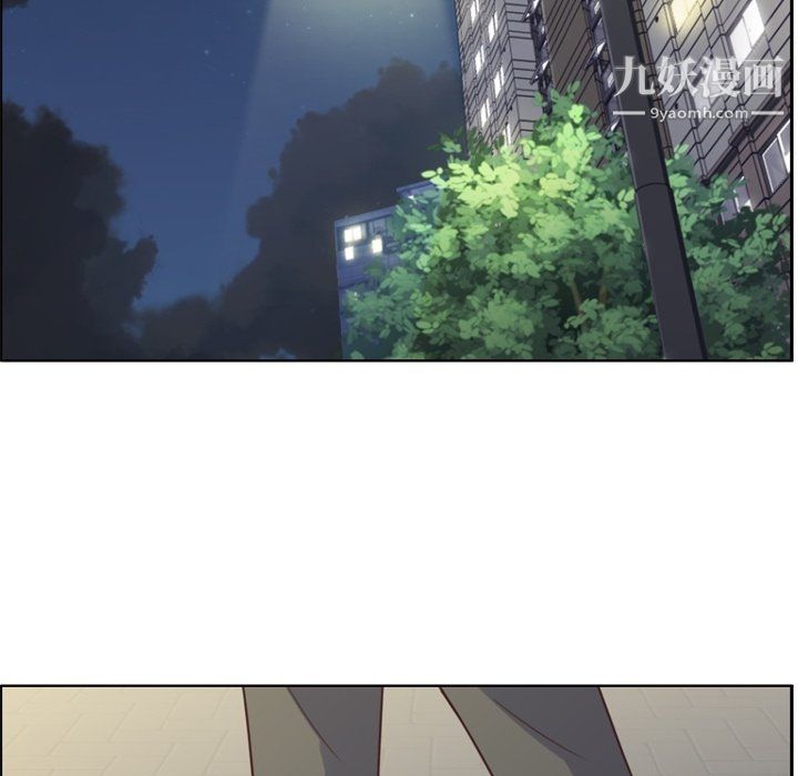 郑主任为何这样第81话