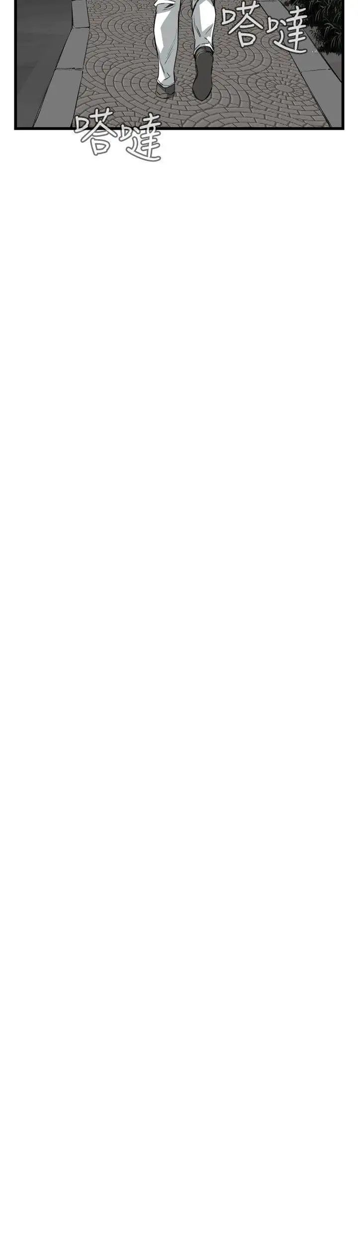 偷窥第94话-<第2季>不要放我一个人5