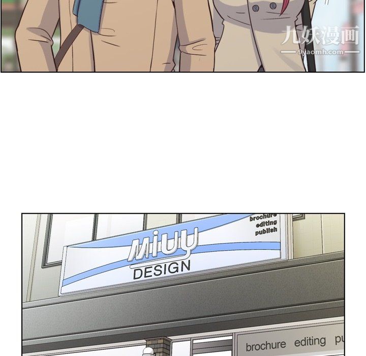 郑主任为何这样第81话