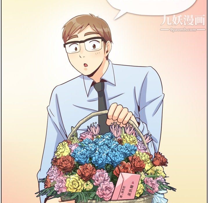 郑主任为何这样第81话