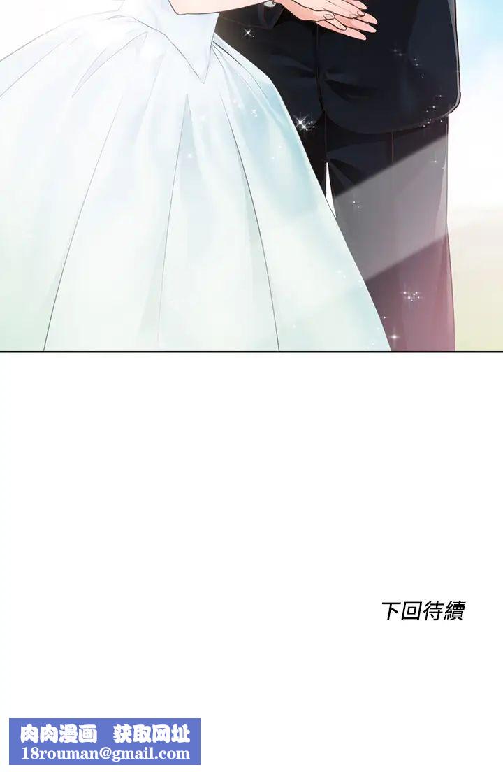 诚征粗工第4话-最爱原汁原味的棒棒♥