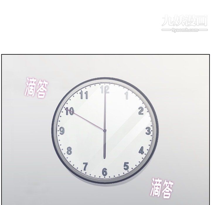 郑主任为何这样第81话