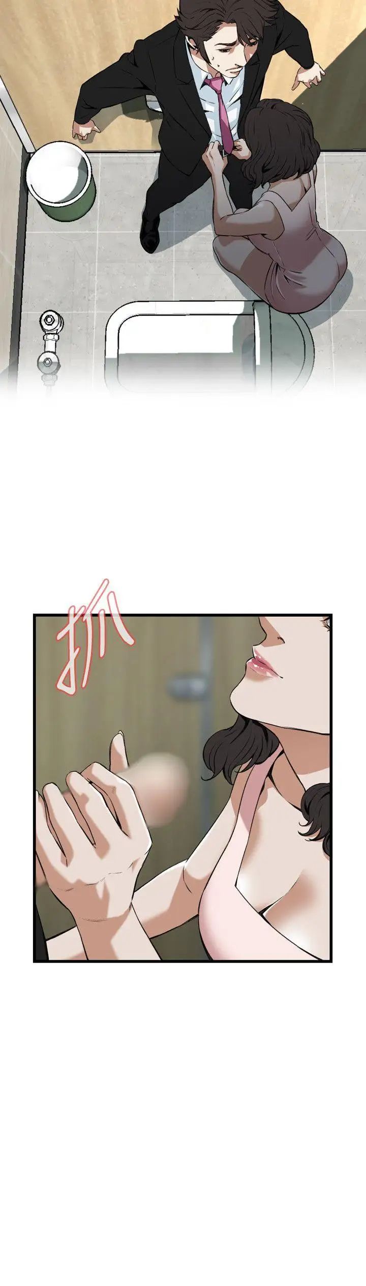 偷窥第97话-<第2季>被发现了3