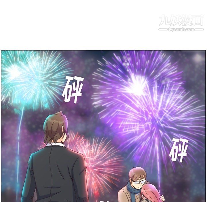 鄭主任為何這樣第81話