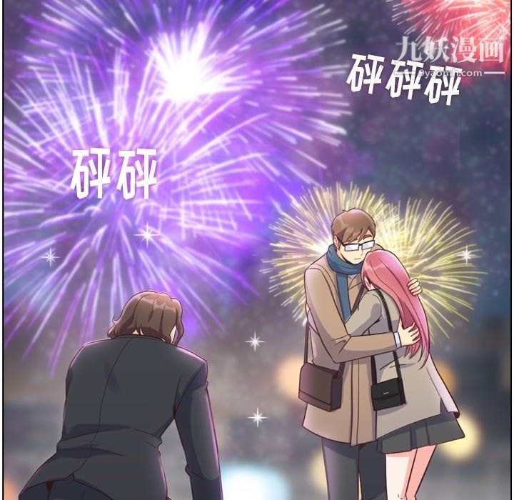 郑主任为何这样第81话