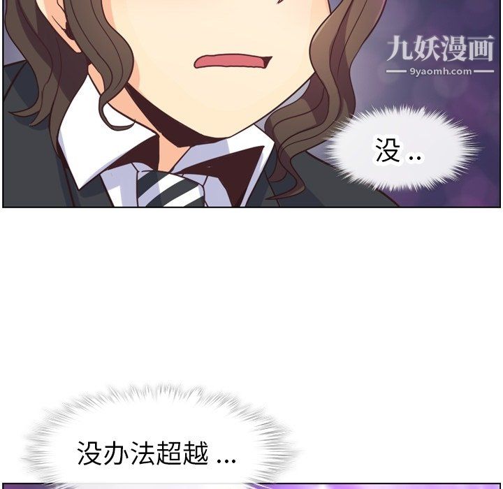 郑主任为何这样第81话