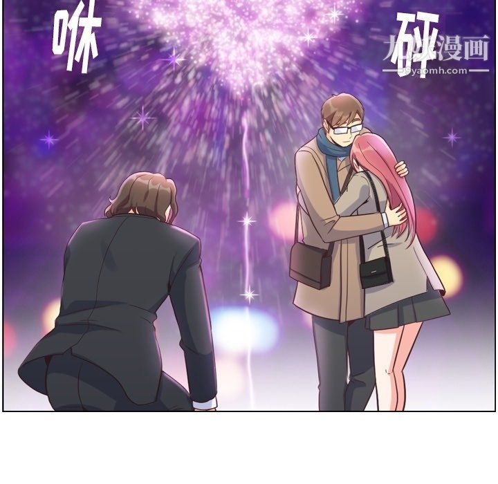 郑主任为何这样第81话