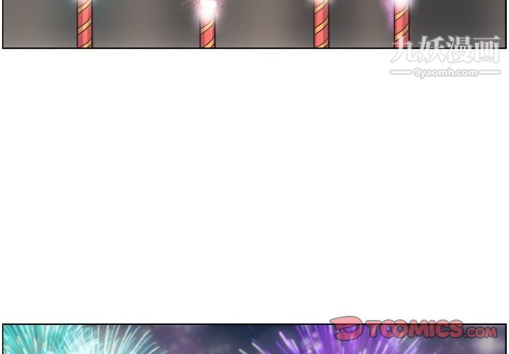 郑主任为何这样第82话