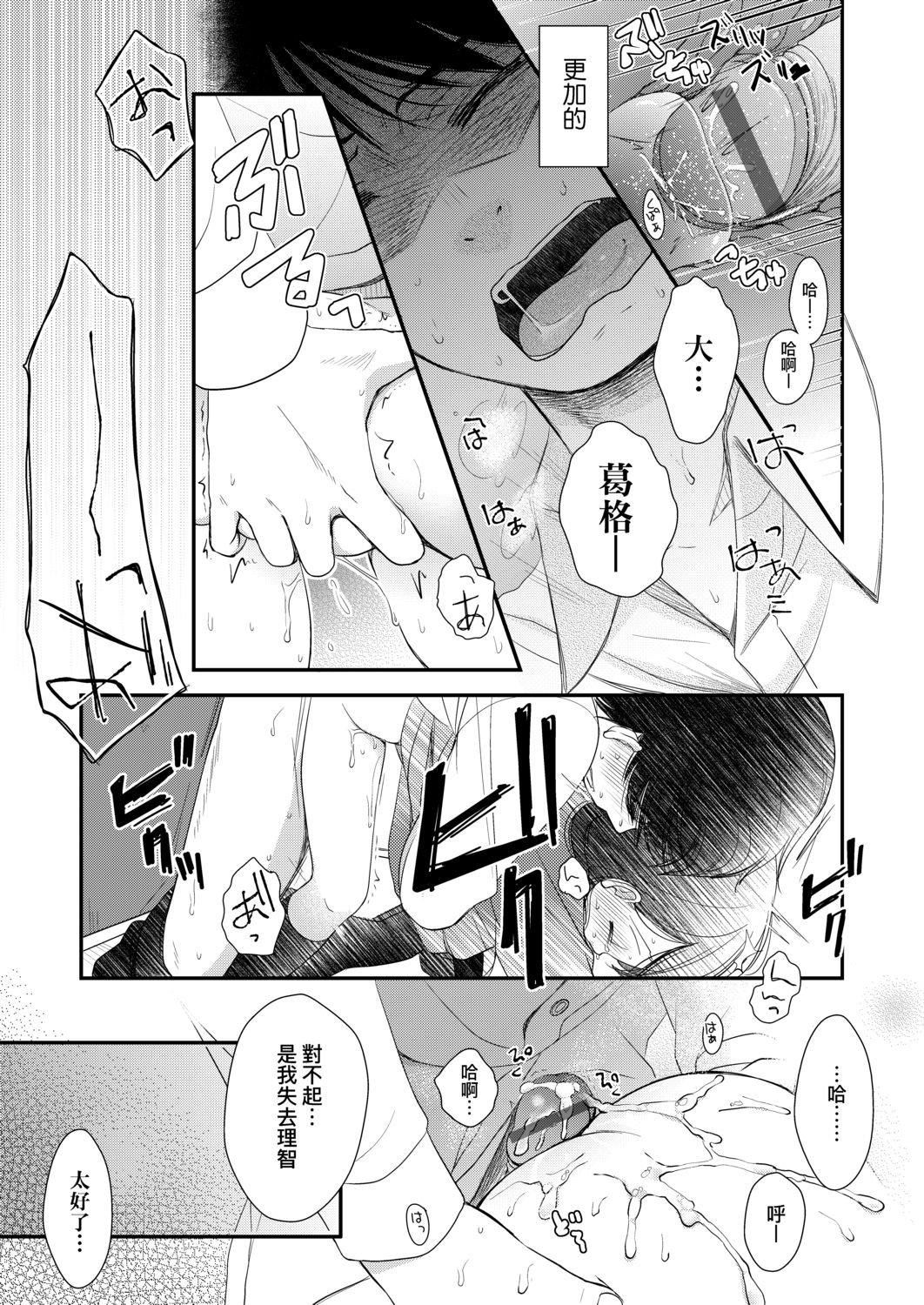 [清宫凉]まんなか。[DL版][v2][清宫凉]まんなか。[DL版][v2]