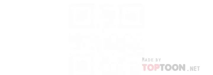 诚征粗工第6话-你可以帮我看一下胸部吗?