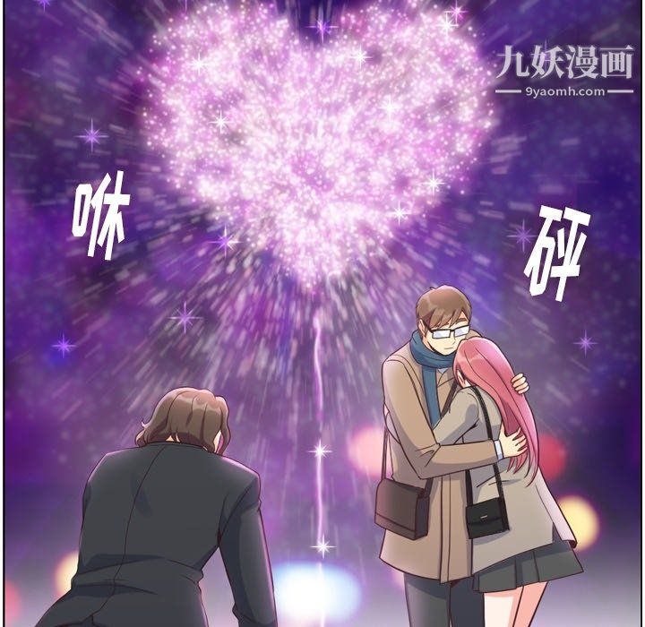 郑主任为何这样第82话