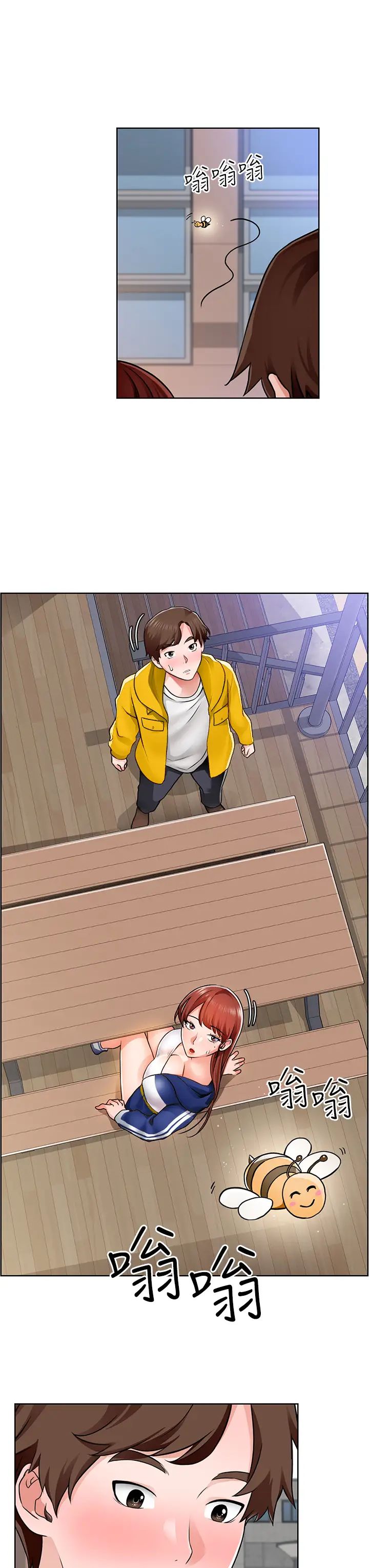 诚征粗工第6话-你可以帮我看一下胸部吗?