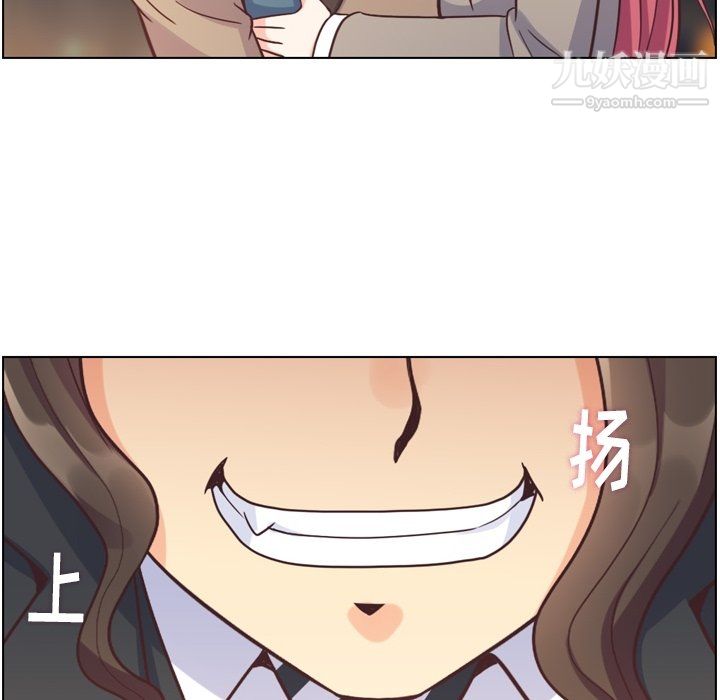 郑主任为何这样第82话