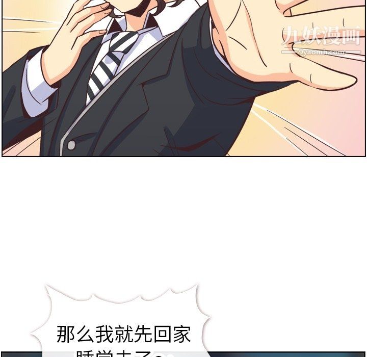 郑主任为何这样第82话