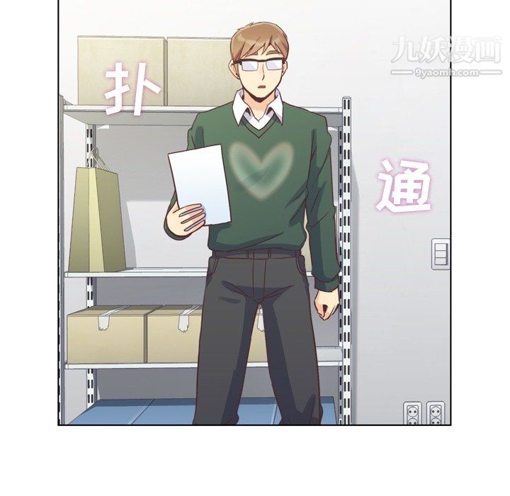 鄭主任為何這樣第82話