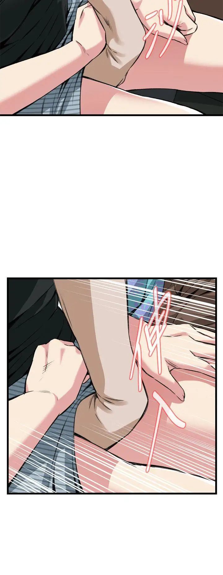 偷窥第99话-<第2季>凶狠的滋味1