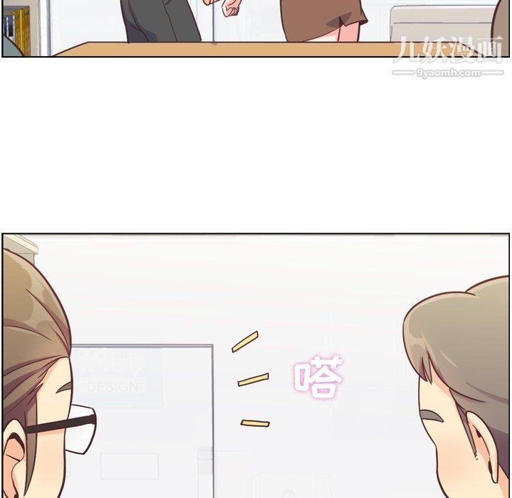 郑主任为何这样第82话