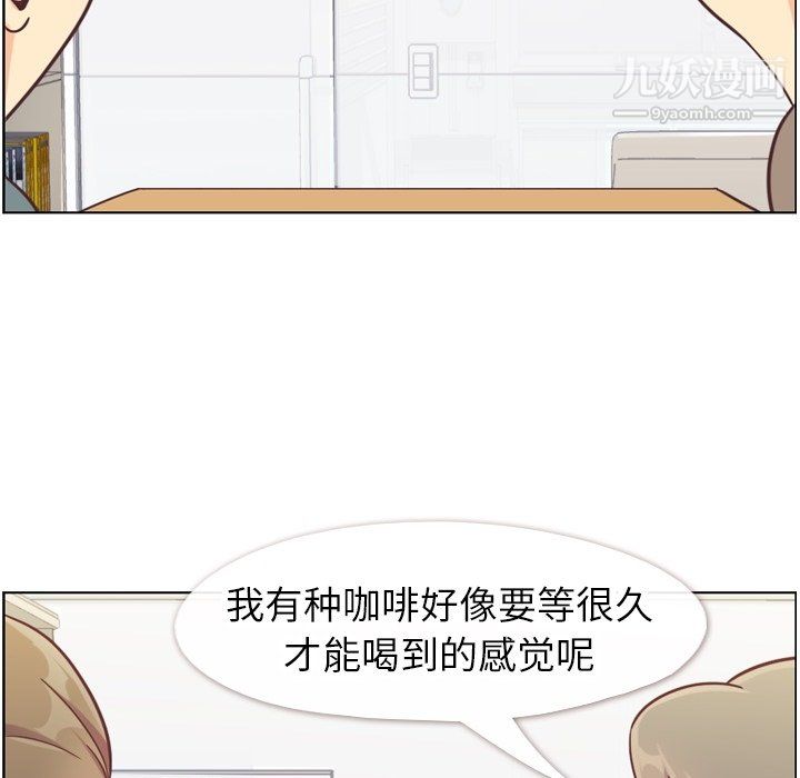 郑主任为何这样第82话