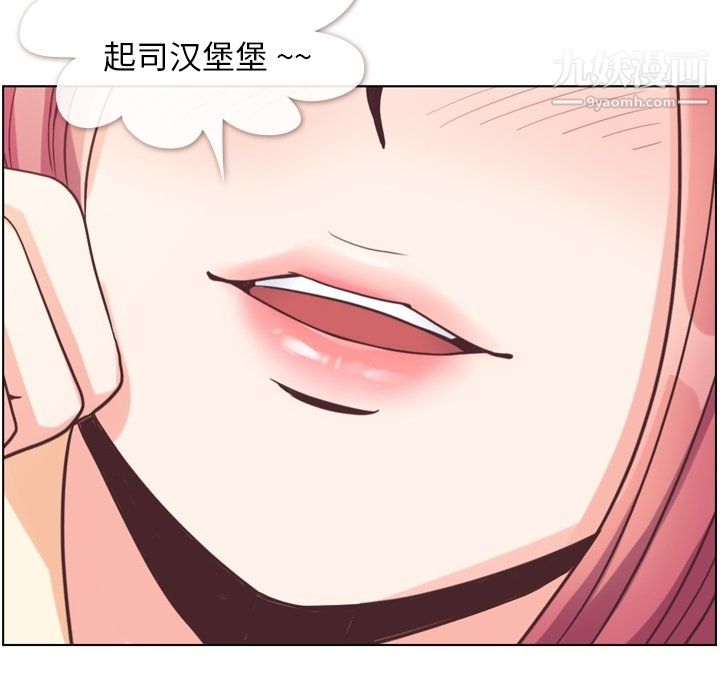 郑主任为何这样第82话