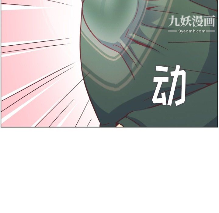 郑主任为何这样第82话