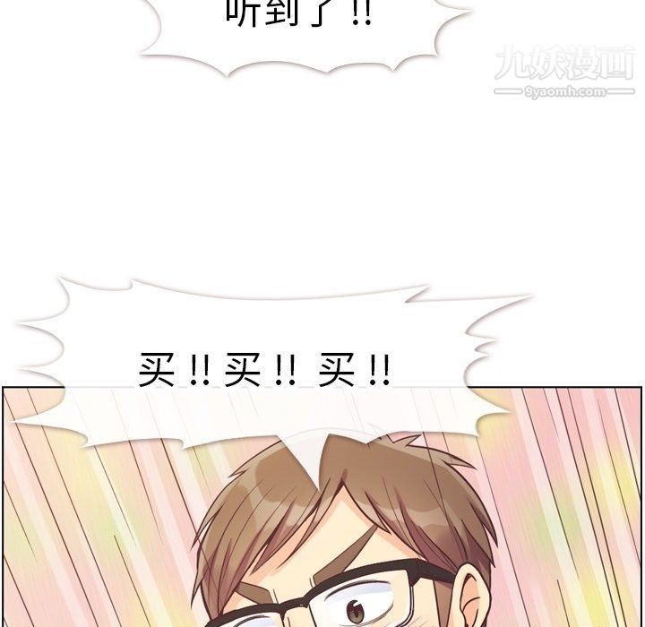 郑主任为何这样第82话