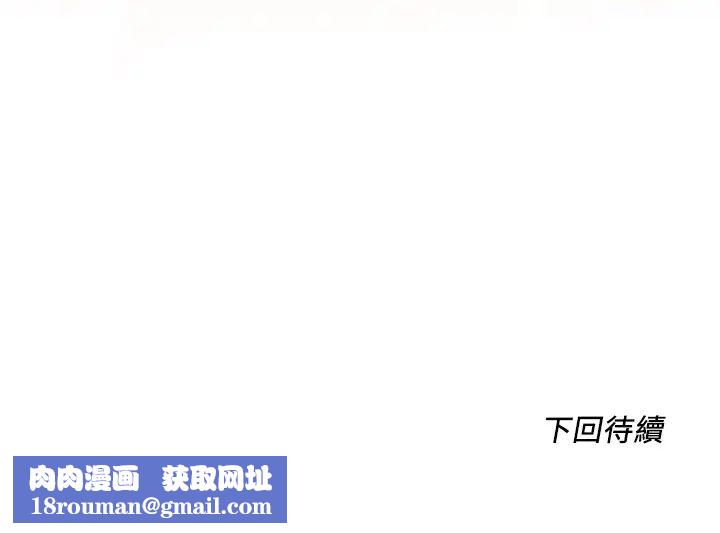 诚征粗工第7话-等你的时候，就湿透瞭