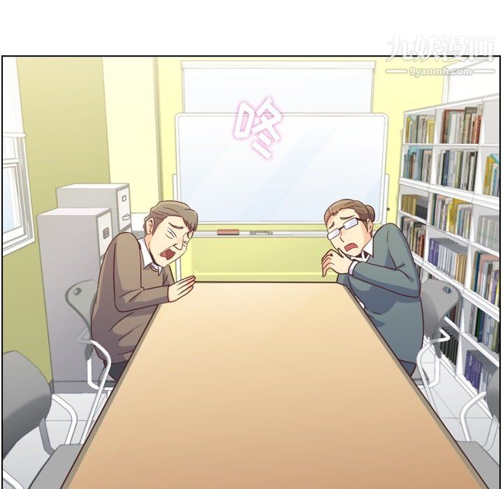 郑主任为何这样第82话