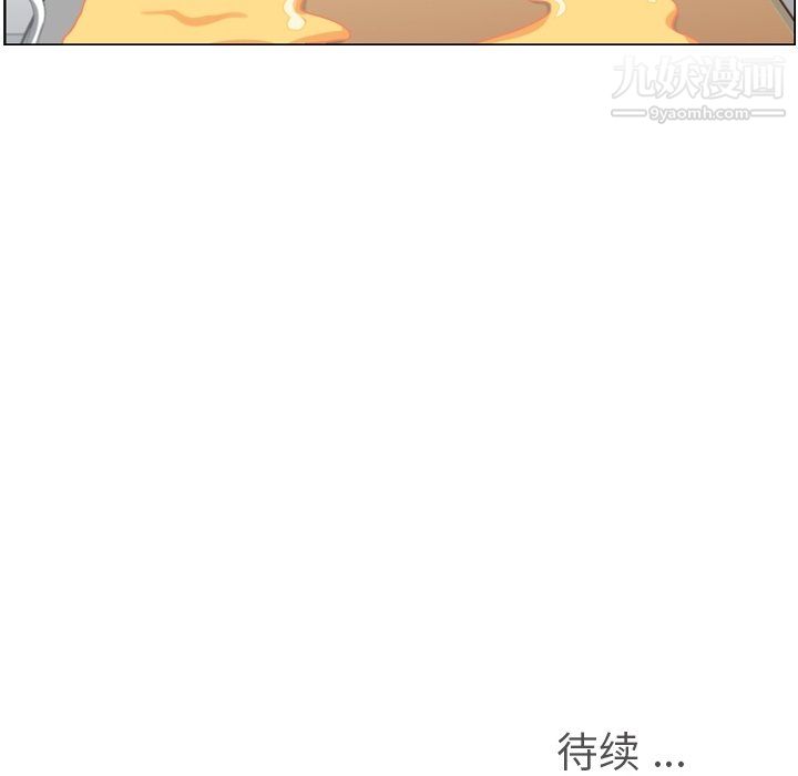 郑主任为何这样第82话