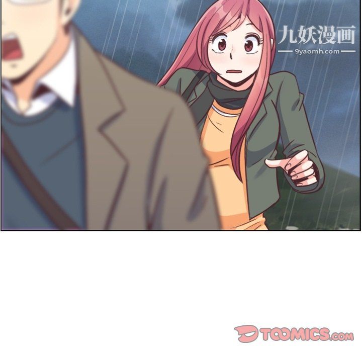 郑主任为何这样第83话