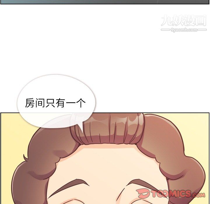 郑主任为何这样第83话