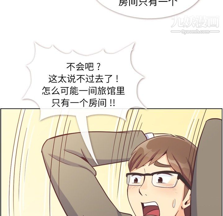 郑主任为何这样第83话