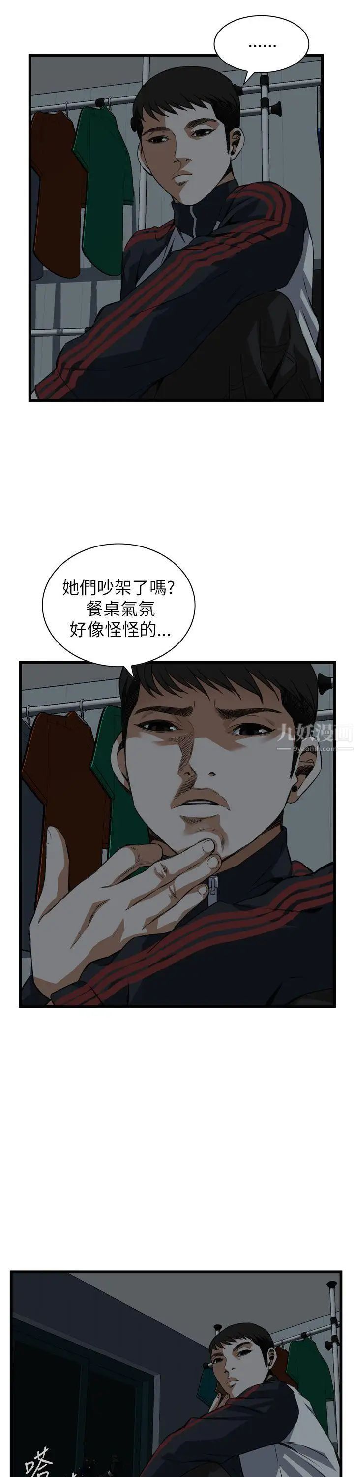 偷窥第101话-<第2季>男人玩乐的方式1