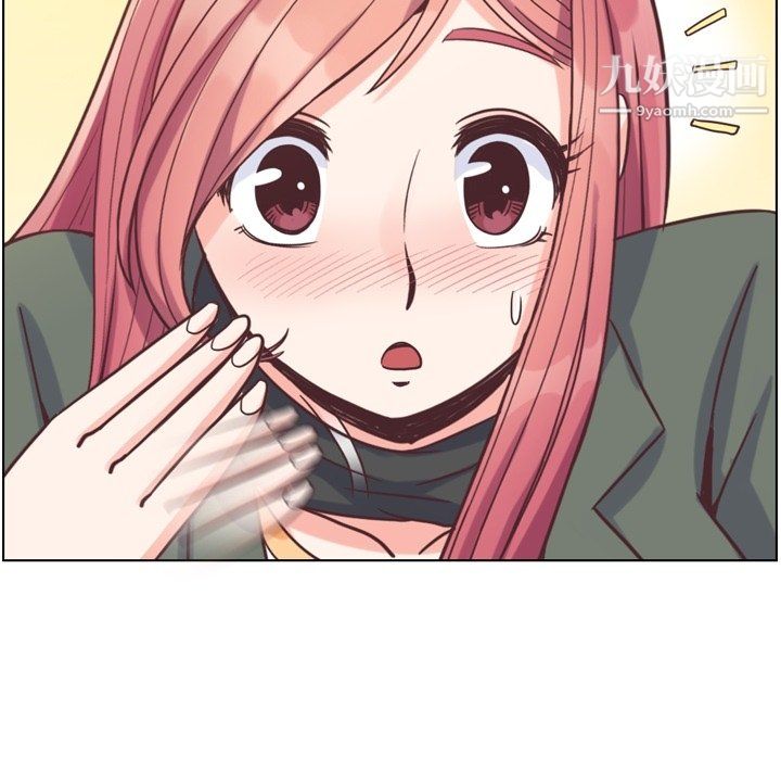 郑主任为何这样第83话