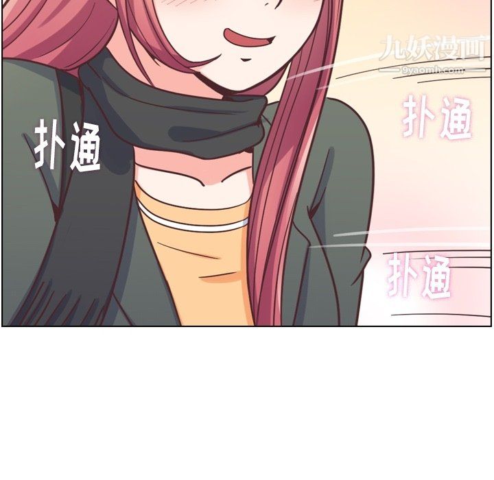 郑主任为何这样第83话