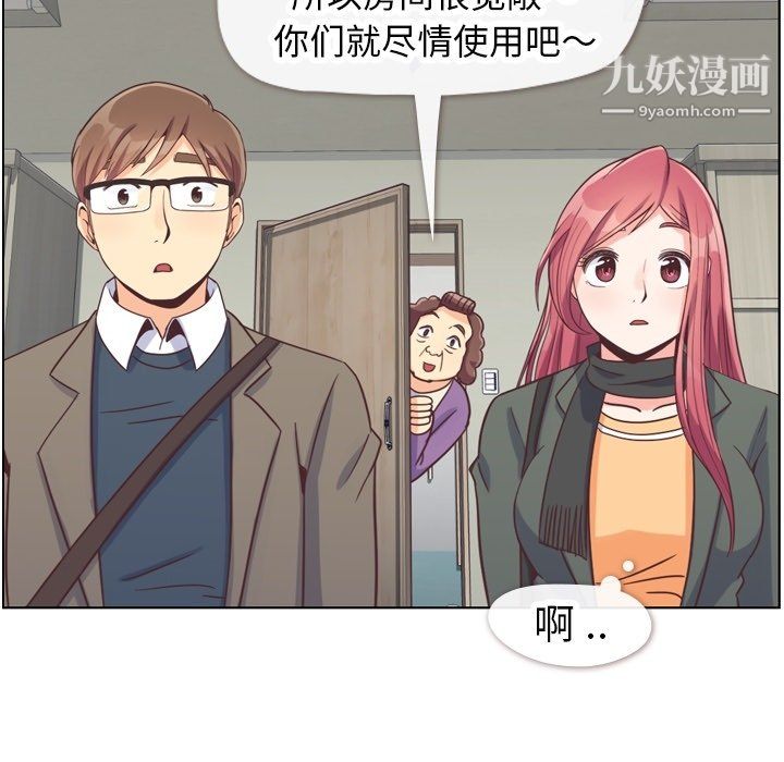 郑主任为何这样第83话