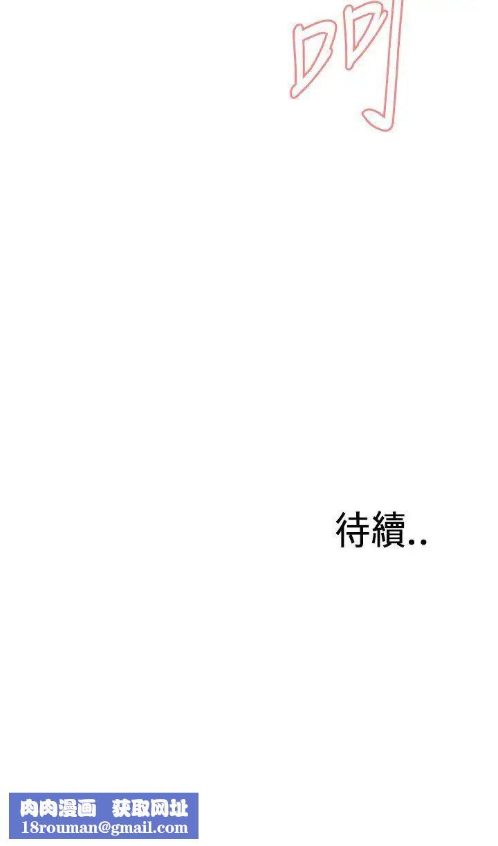 偷窥第101话-<第2季>男人玩乐的方式1