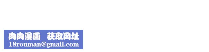 诚征粗工第9话-攻略巧依的极品小穴