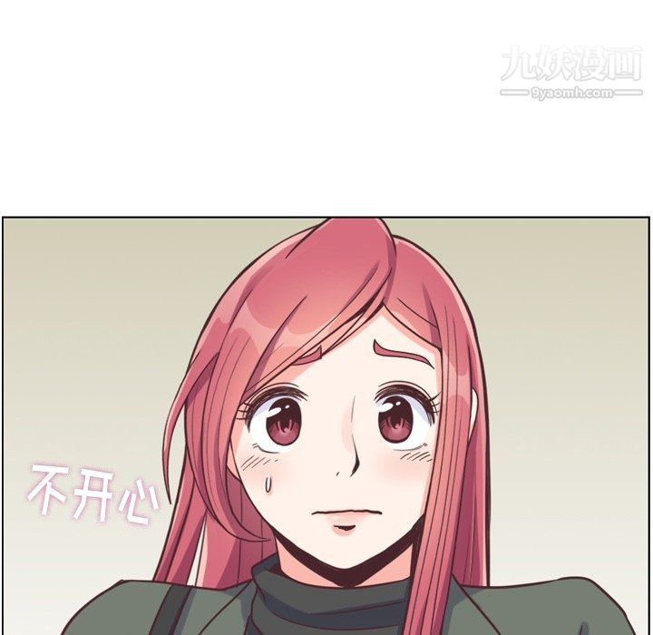 郑主任为何这样第83话