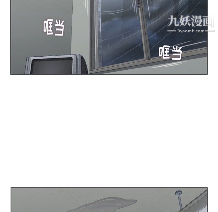 郑主任为何这样第83话