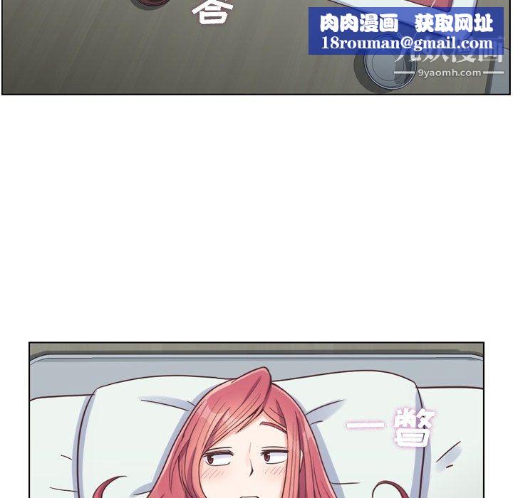 鄭主任為何這樣第83話