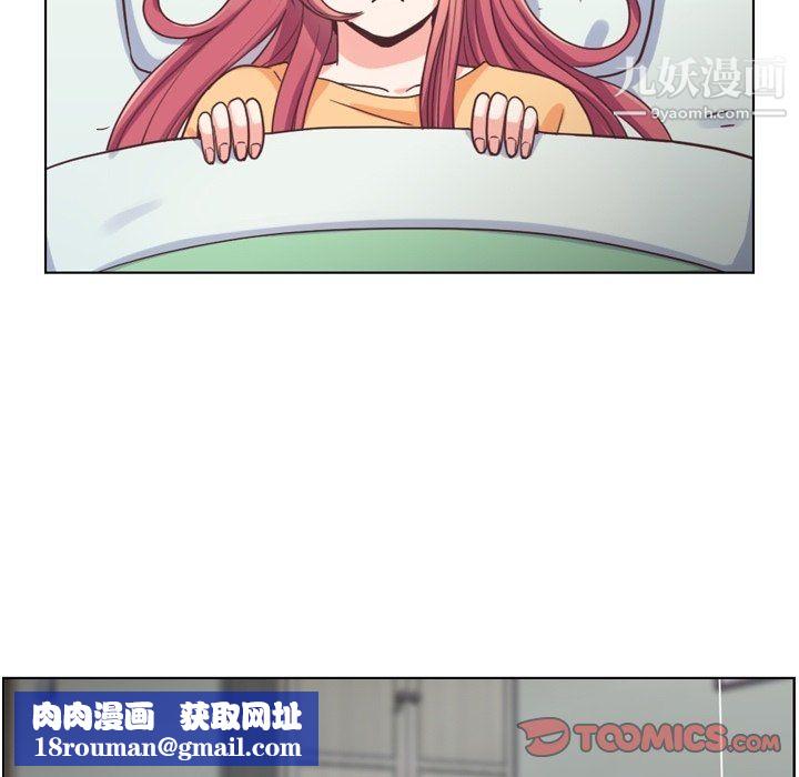 郑主任为何这样第83话