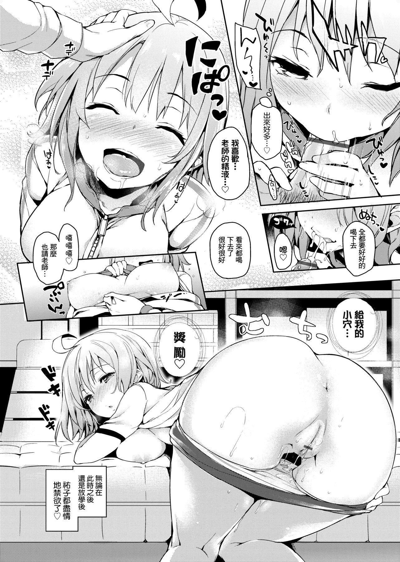 [みちきんぐ]性活週间[黑条修正][单行本][未来数位中文][みちきんぐ]性活週间[黑条修正][单行本][未来数位中文]