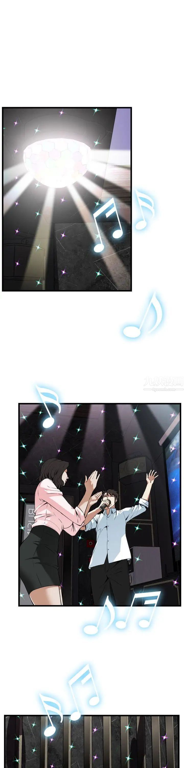 偷窺第102話-<第2季>男人玩樂的方式2