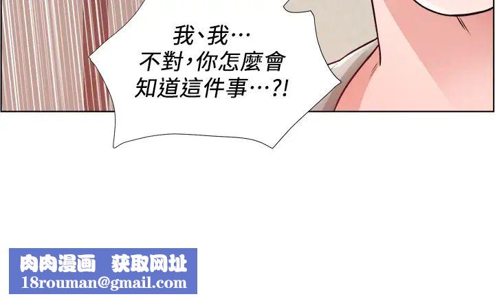 诚征粗工第10话-男女之间哪有纯友情?