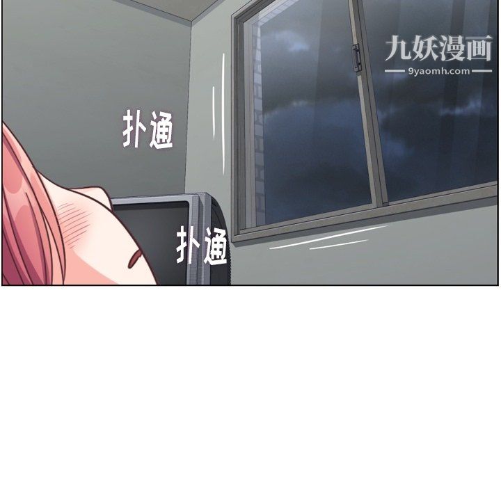 鄭主任為何這樣第83話