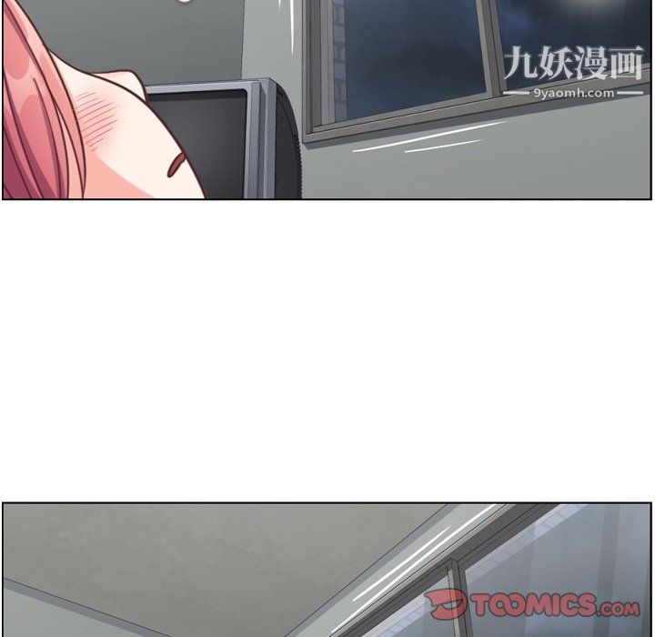 郑主任为何这样第83话