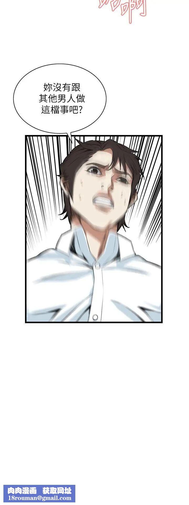 偷窥第102话-<第2季>男人玩乐的方式2