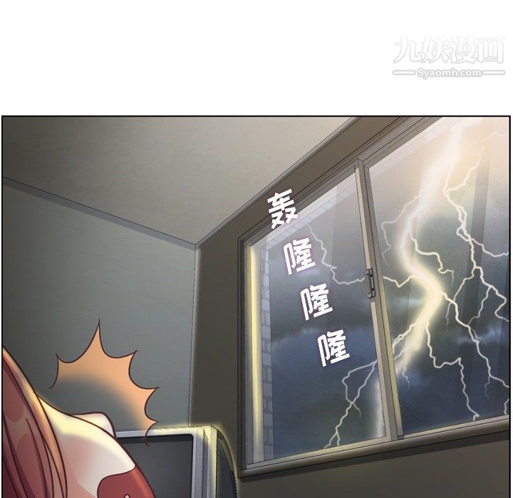 鄭主任為何這樣第83話